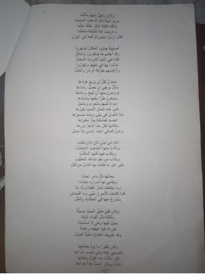 IMG_٢٠٢٤١٢١٥_٢٠٥٢٤٤.jpg