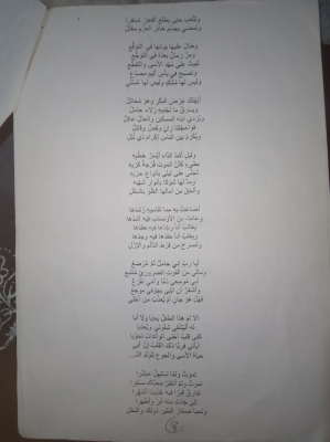 IMG_٢٠٢٤١٢١٥_٢٠٥٣٣١.jpg