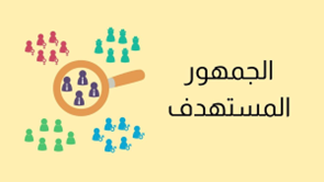 الفئة